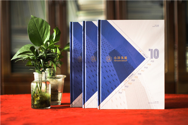 紀(jì)念郵冊(cè)-企業(yè)十周年定制紙錢幣精裝紀(jì)念冊(cè)怎么做