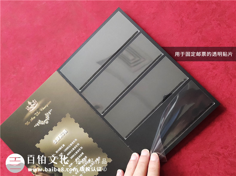 金鳳冠活動(dòng)集郵冊(cè)定制-公司紀(jì)念郵冊(cè)制作