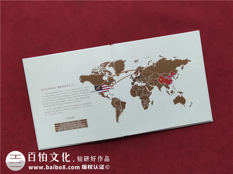 澤信控股企業(yè)紀(jì)念冊郵冊定制-公司宣傳畫冊設(shè)計(jì)