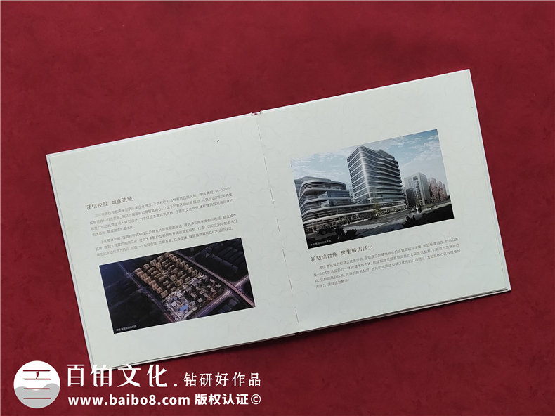 澤信控股企業(yè)紀(jì)念冊郵冊定制-公司宣傳畫冊設(shè)計(jì)