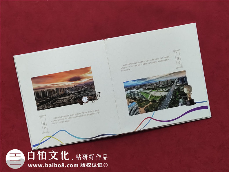 澤信控股企業(yè)紀(jì)念冊郵冊定制-公司宣傳畫冊設(shè)計(jì)