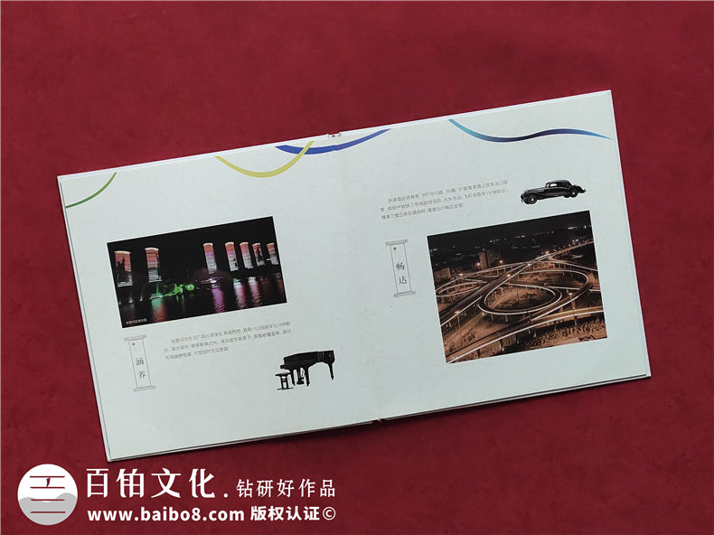 澤信控股企業(yè)紀(jì)念冊郵冊定制-公司宣傳畫冊設(shè)計(jì)