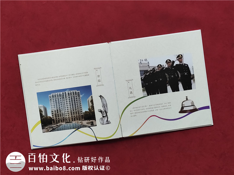 澤信控股企業(yè)紀(jì)念冊郵冊定制-公司宣傳畫冊設(shè)計(jì)