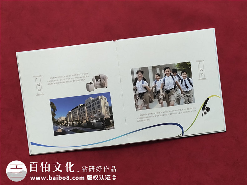澤信控股企業(yè)紀(jì)念冊郵冊定制-公司宣傳畫冊設(shè)計(jì)