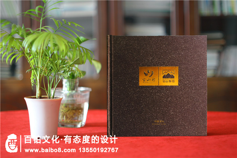 郵冊設(shè)計公司哪家更專業(yè)-定制企業(yè)郵冊就得找這樣的廠家！
