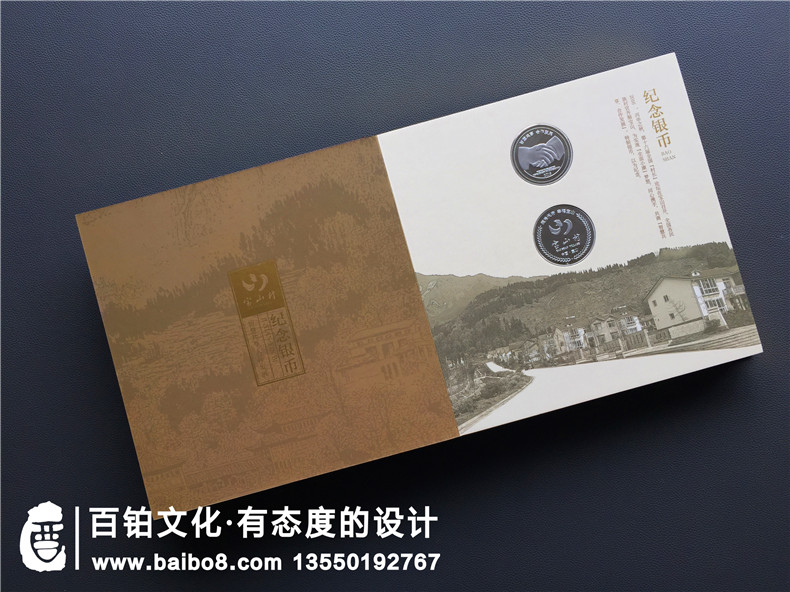 郵冊設(shè)計公司哪家更專業(yè)-定制企業(yè)郵冊就得找這樣的廠家！