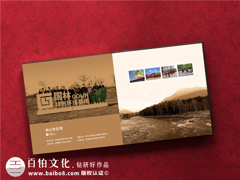 國企單位定做高檔紀(jì)念郵冊-政府機(jī)關(guān)集郵冊制作及精美包裝盒印刷