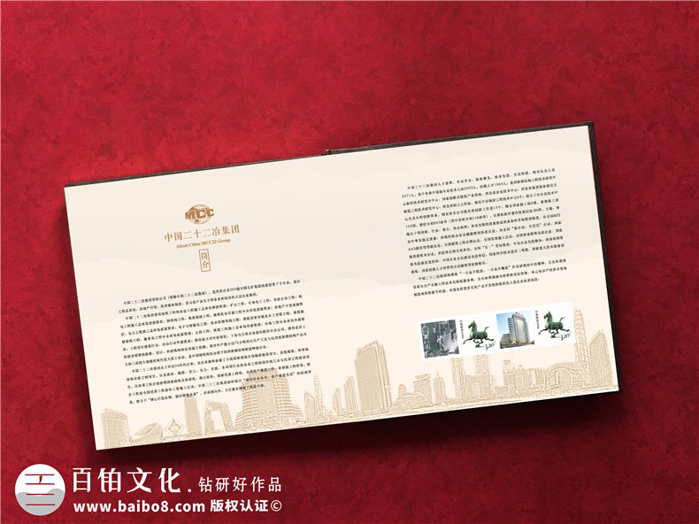 企業(yè)年鑒相冊制作-精準(zhǔn)的內(nèi)容策劃展現(xiàn)企業(yè)實力第2張-宣傳畫冊,紀(jì)念冊設(shè)計制作-價格費用,文案模板,印刷裝訂,尺寸大小