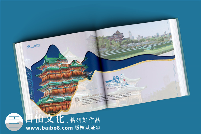 上市公司紀(jì)念郵冊定制-集團(tuán)公司發(fā)展圖冊含郵票設(shè)計(jì)怎么做