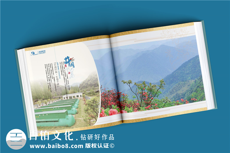 上市公司紀(jì)念郵冊定制-集團(tuán)公司發(fā)展圖冊含郵票設(shè)計(jì)怎么做