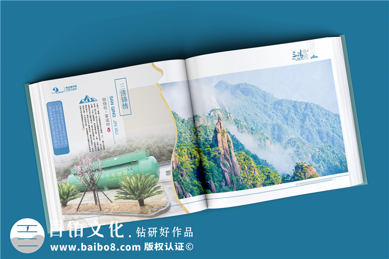 上市公司紀(jì)念郵冊定制-集團(tuán)公司發(fā)展圖冊含郵票設(shè)計(jì)怎么做
