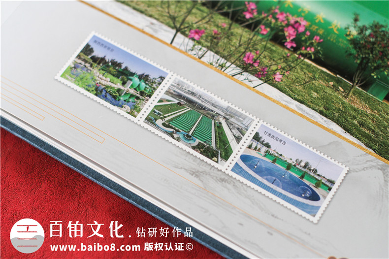 上市公司紀(jì)念郵冊定制-集團(tuán)公司發(fā)展圖冊含郵票設(shè)計(jì)怎么做
