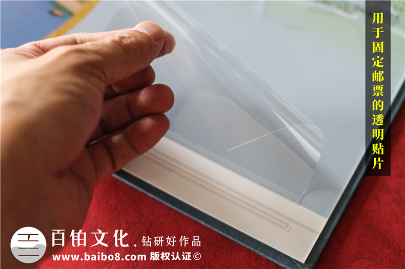 上市公司紀(jì)念郵冊定制-集團(tuán)公司發(fā)展圖冊含郵票設(shè)計(jì)怎么做