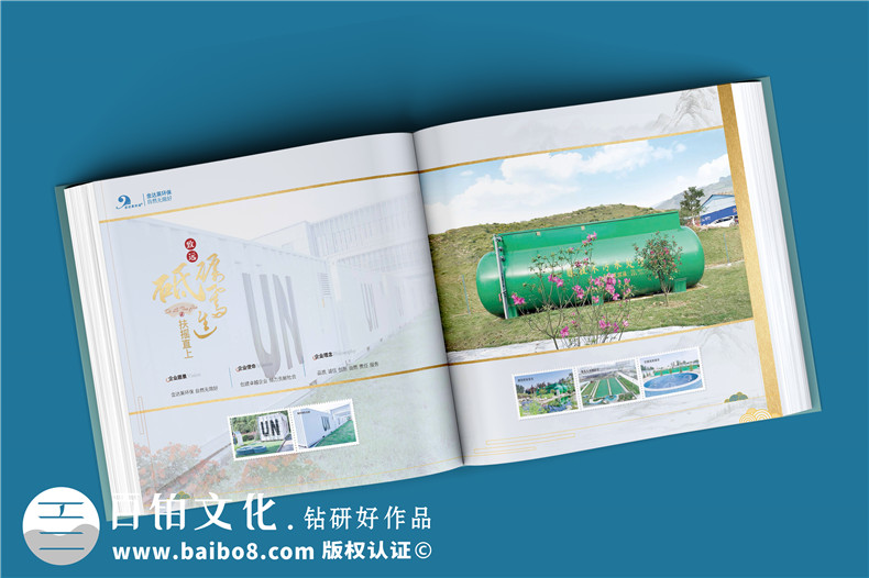上市公司紀(jì)念郵冊定制-集團(tuán)公司發(fā)展圖冊含郵票設(shè)計(jì)怎么做