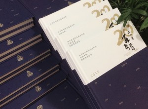 20周年同學聚會紀念冊-經(jīng)典同學會相冊樣本-四川機電職業(yè)技術學院