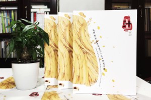 畢業(yè)30周年同學(xué)聚會照片相冊影集制作-配任何文字序言都不及聯(lián)絡(luò)!