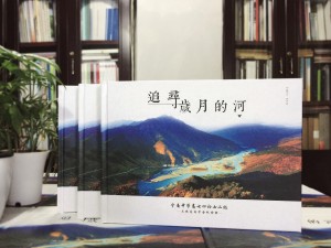 老友同學(xué)會紀(jì)念相冊影集制作-同學(xué)錄定做-涼山寧南中學(xué)畢業(yè)45周年