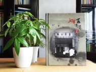 30周年同學(xué)聚會(huì)紀(jì)念冊(cè)定制-聚會(huì)簽到冊(cè)-蓬安中學(xué)
