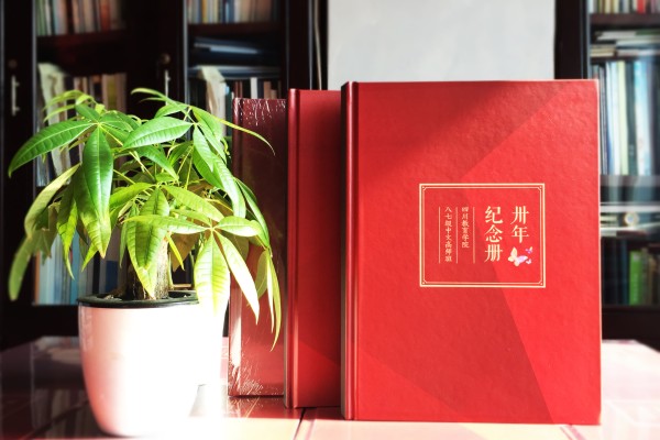 畢業(yè)30周年同學(xué)聚會(huì)紀(jì)念冊(cè)唯美文字分享，猛回首