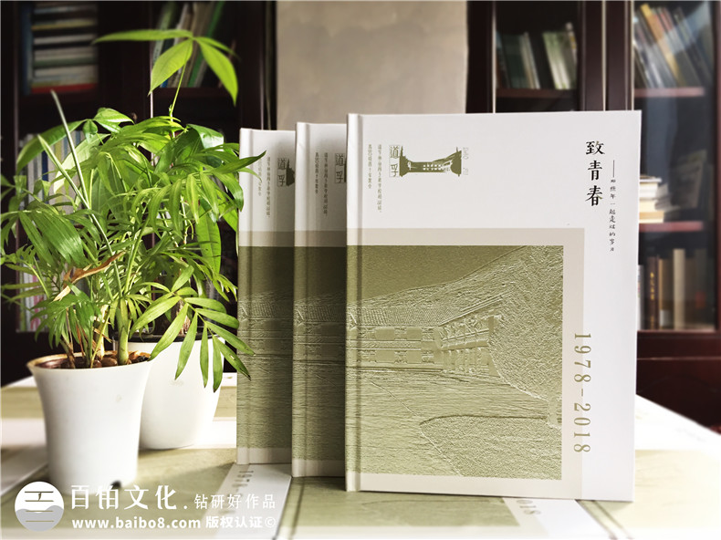 同學(xué)聚會(huì)邀請(qǐng)函怎么寫？