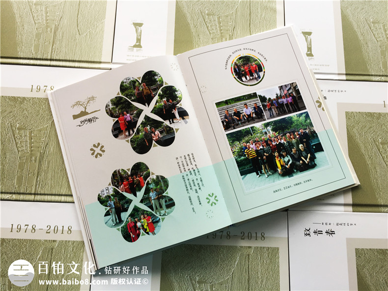 同學(xué)情照片相冊(cè)設(shè)計(jì),同學(xué)會(huì)留念影集雜志制作