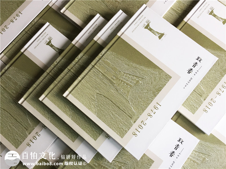怎么樣才能做好一本紀(jì)念冊 百鉑紀(jì)念冊制作公司的設(shè)計(jì)工單介紹