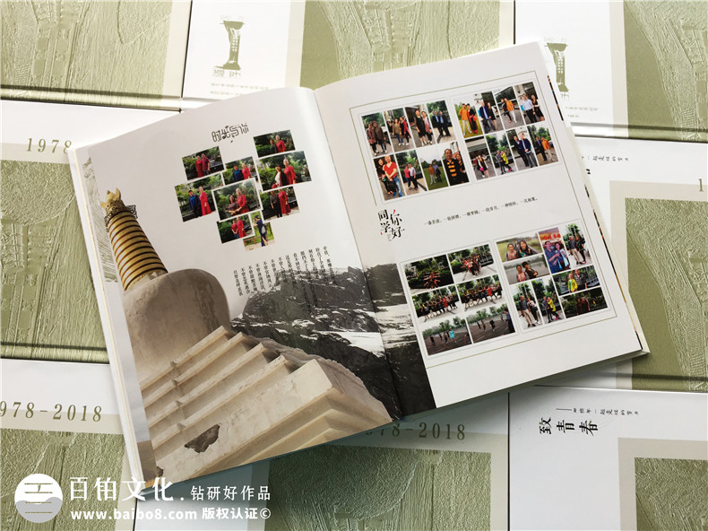 一場朋友聚會、同學(xué)聚會總結(jié)的紀(jì)念冊制作的構(gòu)想和方法！