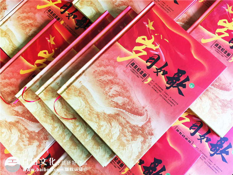 【圖片】戰(zhàn)友聚會(huì)紀(jì)念相冊(cè)序言文字,戰(zhàn)友聯(lián)誼會(huì)致辭,主持詞