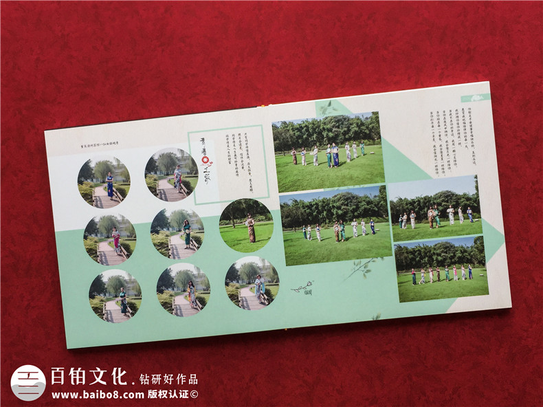 【經(jīng)典同學聚會紀念冊案例】震撼紀念冊制作行業(yè)的作品