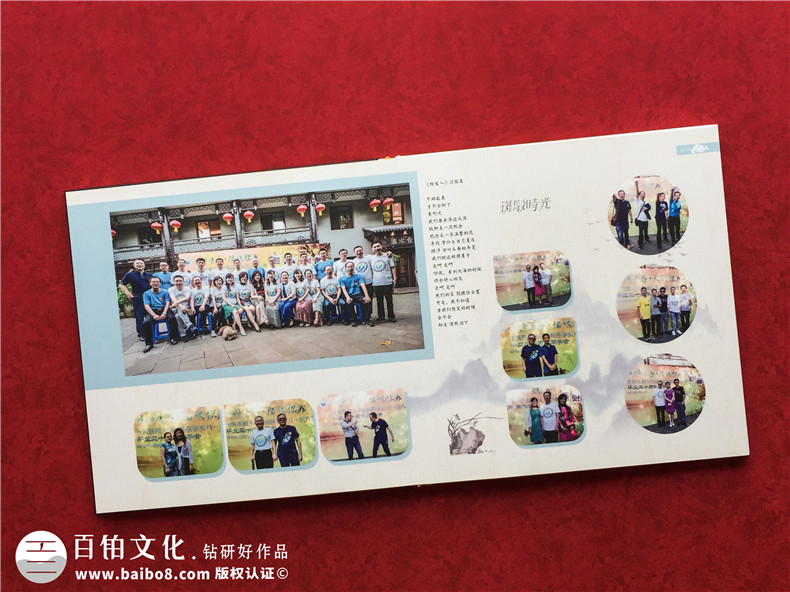 【經(jīng)典同學聚會紀念冊案例】震撼紀念冊制作行業(yè)的作品