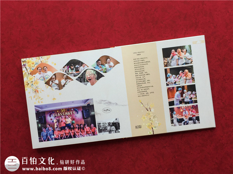 【經(jīng)典同學聚會紀念冊案例】震撼紀念冊制作行業(yè)的作品