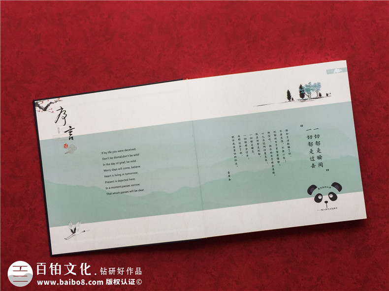 【經(jīng)典同學聚會紀念冊案例】震撼紀念冊制作行業(yè)的作品