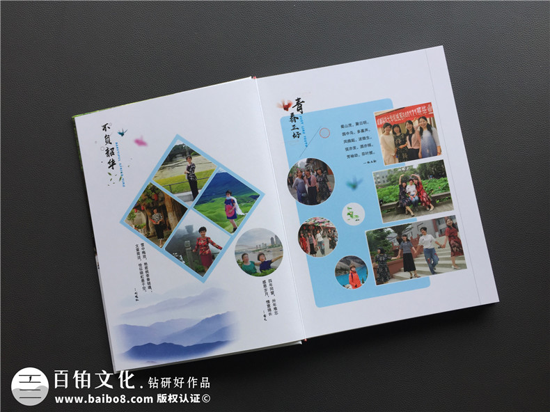 【聚會相冊制作】 怎樣制作30周年同學(xué)聚會紀(jì)念冊