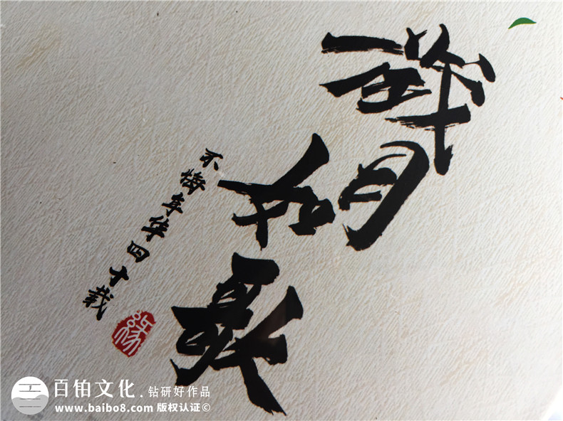 【四十年同學(xué)聚會(huì)相冊】 怎樣制作40年聚會(huì)紀(jì)念冊