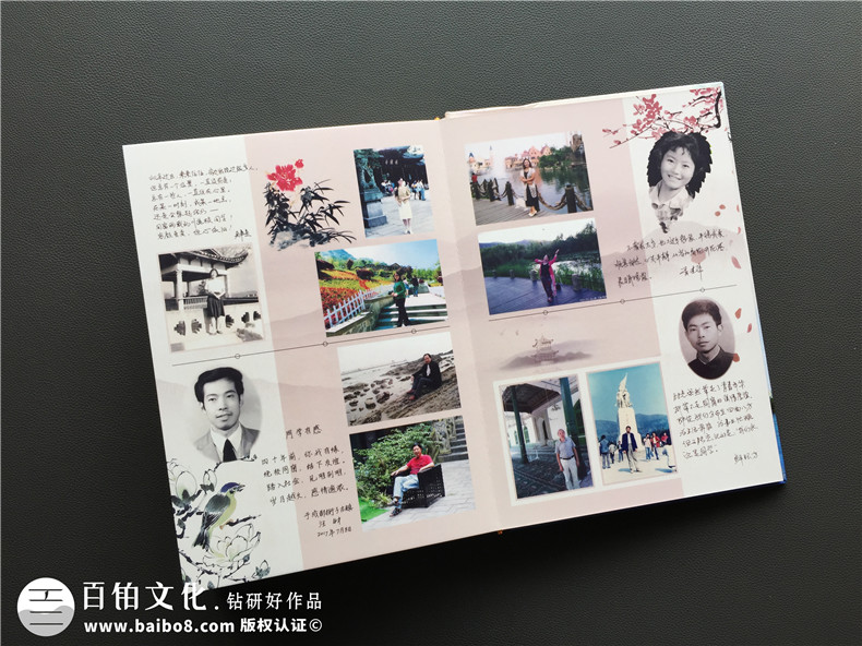 【四十年同學(xué)聚會(huì)相冊】 怎樣制作40年聚會(huì)紀(jì)念冊