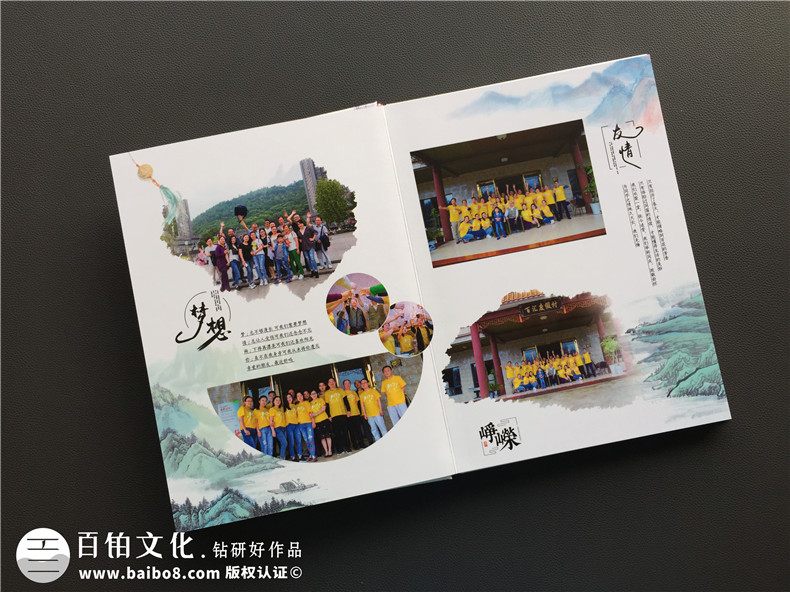 【30年同學(xué)聚會相冊】 三十年同學(xué)會紀(jì)念冊-重慶綦江中學(xué)
