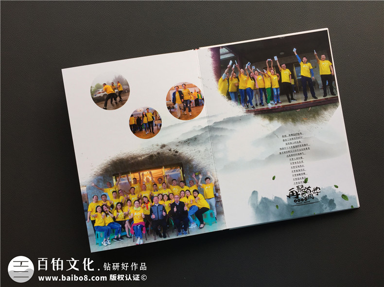 【30年同學(xué)聚會相冊】 三十年同學(xué)會紀(jì)念冊-重慶綦江中學(xué)
