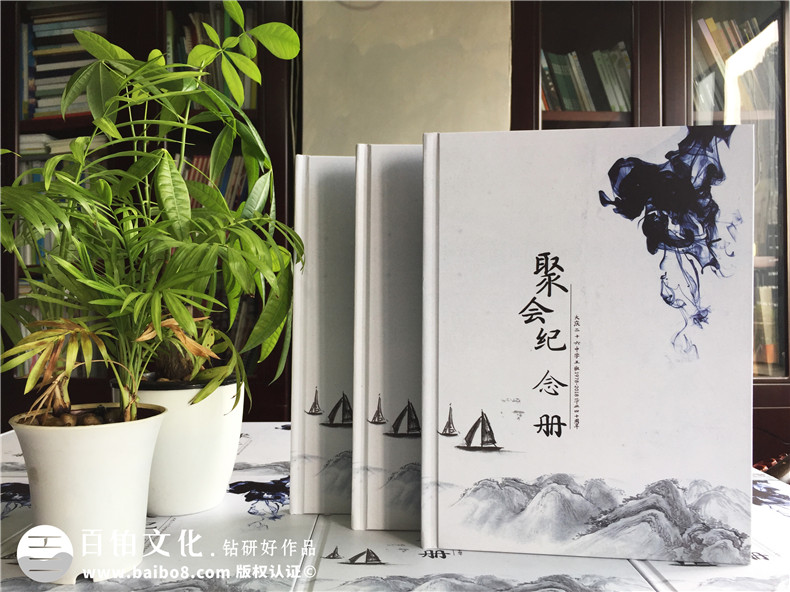40周年同學聚會紀念冊,看著太傷感-黑龍江大慶紀念冊制作公司