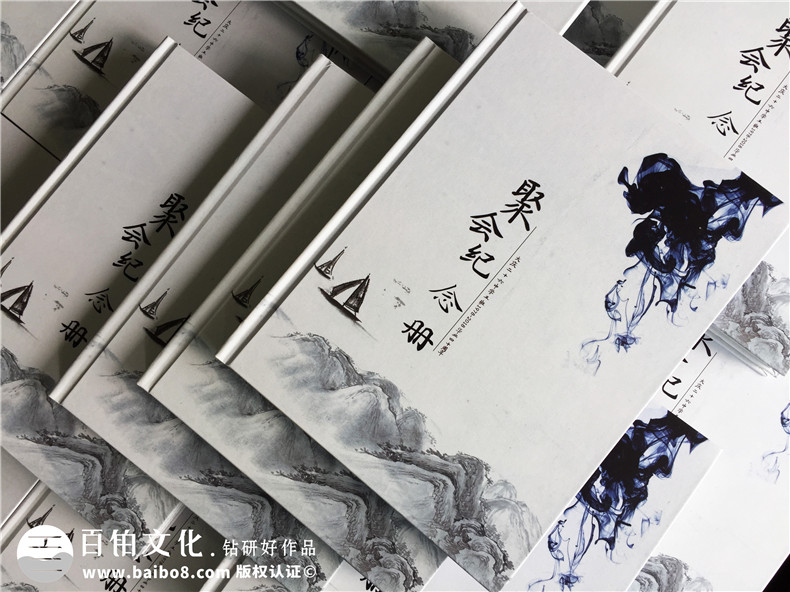 40周年同學聚會紀念冊,看著太傷感-黑龍江大慶紀念冊制作公司