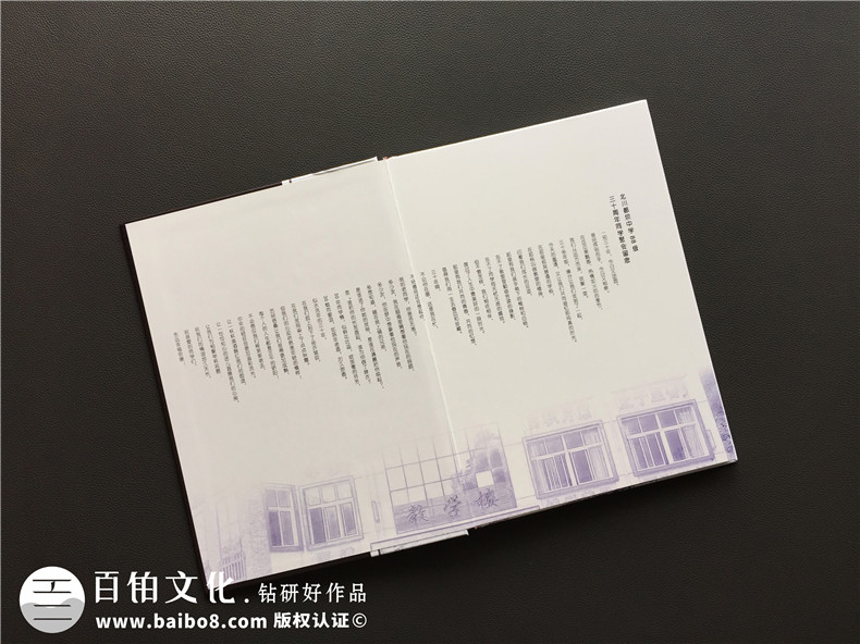 【30年同學相聚紀念冊訂做】三十年彈指一揮,今夕共聚續(xù)歡樂