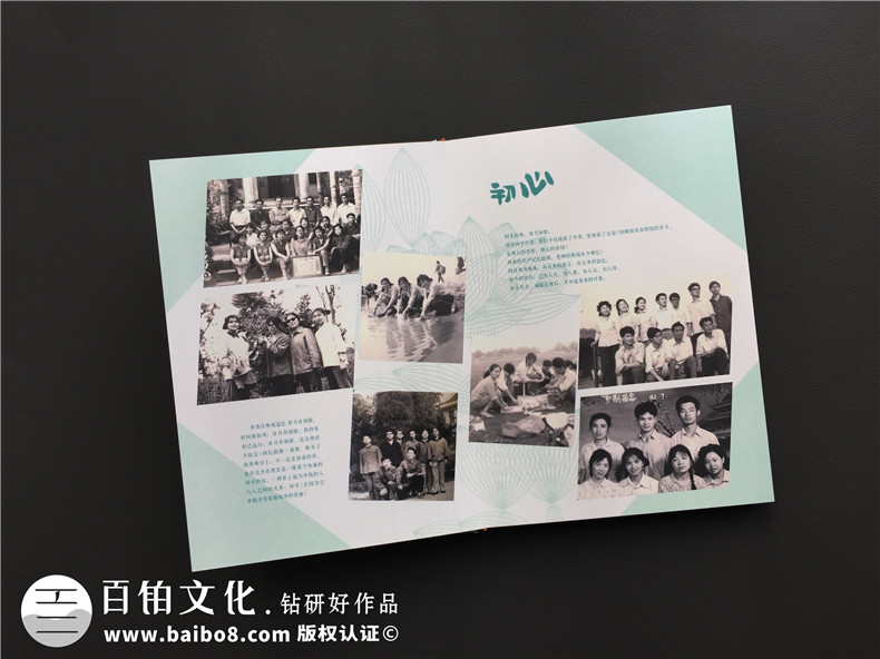 只要有過(guò)同學(xué)友誼的聚會(huì)紀(jì)念冊(cè)制作 倍感同學(xué)紀(jì)念冊(cè)的真實(shí)情感！第3張-宣傳畫(huà)冊(cè),紀(jì)念冊(cè)設(shè)計(jì)制作-價(jià)格費(fèi)用,文案模板,印刷裝訂,尺寸大小