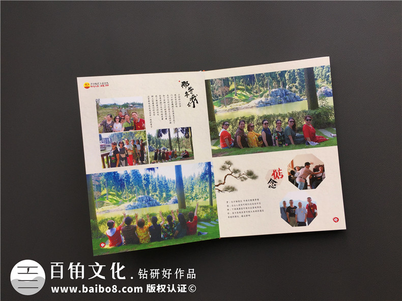 同學(xué)聚會(huì)相冊制作,同窗發(fā)小聚會(huì)紀(jì)念冊版本定制怎么做