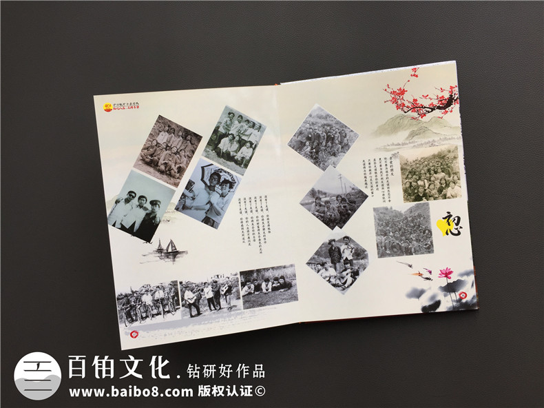 同學(xué)聚會(huì)相冊制作,同窗發(fā)小聚會(huì)紀(jì)念冊版本定制怎么做