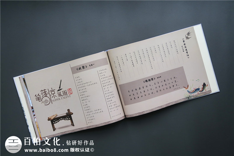 老同學(xué)聚會紀念冊制作哪家好-成都紀念冊制作公司哪里有
