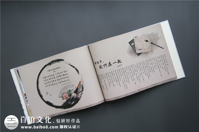 老同學(xué)聚會紀念冊制作哪家好-成都紀念冊制作公司哪里有