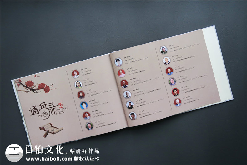 老同學(xué)聚會紀念冊制作哪家好-成都紀念冊制作公司哪里有