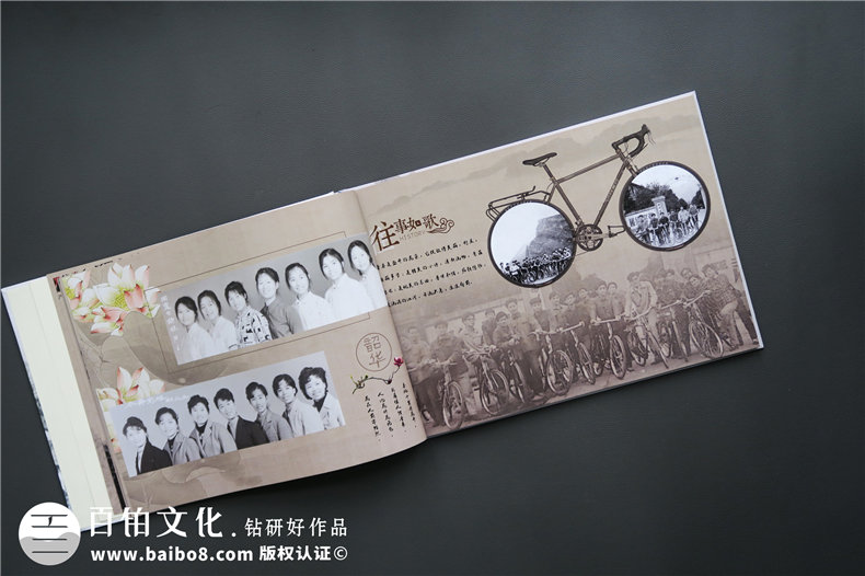 老同學(xué)聚會紀念冊制作哪家好-成都紀念冊制作公司哪里有