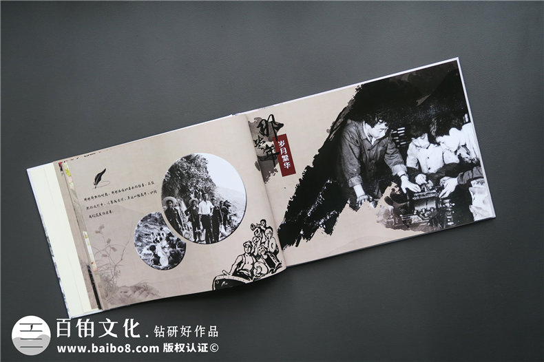 老同學(xué)聚會紀念冊制作哪家好-成都紀念冊制作公司哪里有