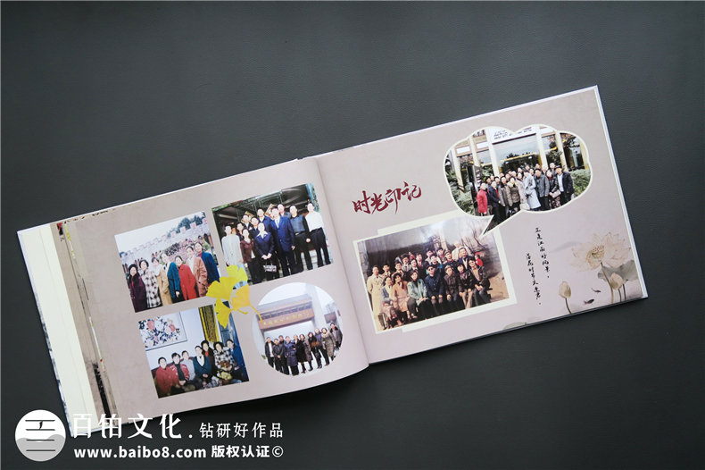 老同學(xué)聚會紀念冊制作哪家好-成都紀念冊制作公司哪里有