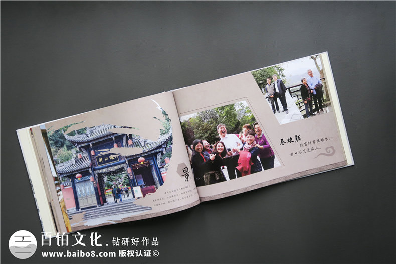 老同學(xué)聚會紀念冊制作哪家好-成都紀念冊制作公司哪里有
